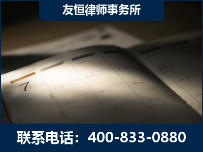 湛江-虚开增值税发票律师