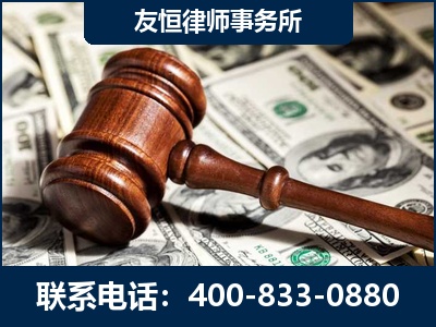 湛江-李某委托型诈骗案