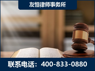 湛江-犯罪律师----郑祥律师