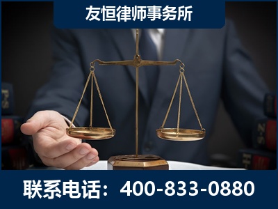 湛江-虚开增值税发票律师----郑祥律师