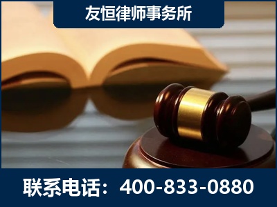 湛江-刑事律师----郑祥律师